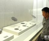 陜西歷史博物館館藏銅鏡在吉林展出 圖