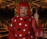 上海當代藝術館將呈現(xiàn)草間彌生個展