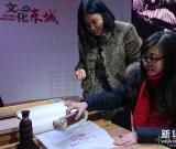 第九屆北京文博會(huì)開幕