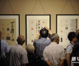 篆刻藝術精品齊聚成都 圖