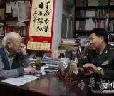 歐陽(yáng)中石獲贈(zèng) 中 石 圖