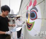 沈陽：大學(xué)畢業(yè)生手繪千米彩墻作留念 圖