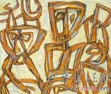 “臺灣美術院院士作品大陸巡回展”北京開幕(圖)