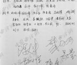 浙江書法大展、第三屆浙江篆刻大展作品評選揭曉