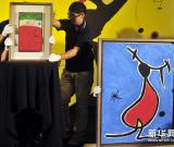 米羅作品展將在臺北舉行 圖