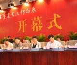 首屆手卷展在鹽城開幕