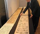 佳士得中國古代及近現(xiàn)代書畫拍賣將舉行 圖