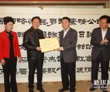 書法家張生禮為家鄉(xiāng)石嘴山市捐贈書法作品