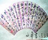 長(zhǎng)沙發(fā)現(xiàn)林則徐書法作品 傳世稀少而珍貴