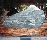 河北曲陽被授予“中國觀賞石之鄉(xiāng)”