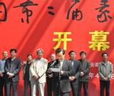 全國(guó)第二屆篆書作品展在洛陽博物館隆重開幕