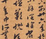 翁志飛：學(xué)書(shū)隨感