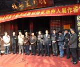 墨華秋韻——十屆國(guó)展揚(yáng)州入展作者作品展在揚(yáng)州舉行