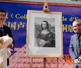 法國(guó)盧浮宮典藏銅版畫(huà)長(zhǎng)春展出 組圖