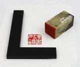 篆刻之鈐印的方法與技巧