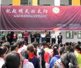 中國硬筆書法協(xié)會，四川省硬筆書法協(xié)會到汶川特大地震中心的映秀小學校捐贈書法字帖