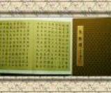 大力開展國學書法教學，全面提升國民綜合素養(yǎng)