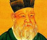 中外學(xué)者紀念儒學(xué)大師朱熹誕辰880周年