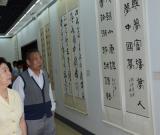 山西組織東西南北八省用楹聯(lián)禮贊“美麗中國”