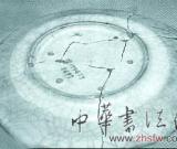 破碎的哥窯古瓷如何修復(fù)？