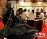 “紅色棗園革命文物珍藏展”新鄭開展 圖