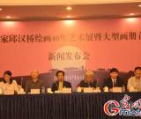 著名山水畫(huà)家邱漢橋繪畫(huà)40年藝術(shù)展將亮相保利藝術(shù)博物館