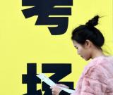 江蘇：高校藝術(shù)類招生校考拉開帷幕