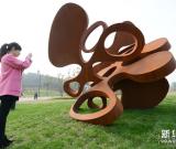 第四屆中國(guó)·蕪湖劉開(kāi)渠獎(jiǎng)國(guó)際雕塑大展開(kāi)幕 圖