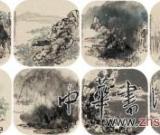 知名書畫家作品價(jià)格屢日飆升 書畫市場(chǎng)“顯”規(guī)則