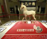 “馬文物”賀歲迎“馬年” 圖