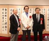中國(guó)書(shū)法家何奇耶徒在日舉行書(shū)法展 圖