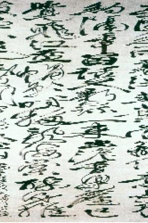 徐渭　七律詩軸