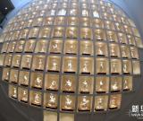 德化白瓷版《水滸一百零八將》亮相沈陽 圖