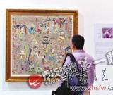 中法藝術(shù)交流展開(kāi)幕 集結(jié)40多位藝術(shù)家作品