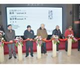 徐本一、張少華書(shū)法展開(kāi)幕