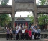 四川省硬筆書法協(xié)會2014年工作會議在樂山召開