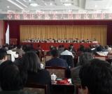 中國書協(xié)六屆四次理事會在京召開