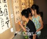 深圳青少年書法展著名書法家啟笛交口稱贊