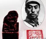 抗戰(zhàn)紀(jì)念館展出抗日將領(lǐng)珍貴文物