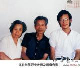 著名畫家江舟文人畫作品展賞析（圖）