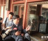 “人打鐘”：故宮文保再響警鐘 圖