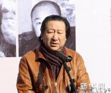 大家之路——中國書畫名家邀請展在北京榮寶齋開幕 圖