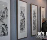 “文心蔚然--文蔚書畫作品展”全國巡展（北京展）開展