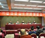 書法報媒體人才培訓(xùn)班在漢舉行