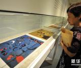 米羅畫(huà)作展臺(tái)北開(kāi)展 圖