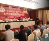 央視尋寶欄目專家丘小君走進(jìn)江陰—古玩鑒寶收藏交流活動(dòng)