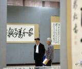 黃彩虹書法作品展在京舉行 圖