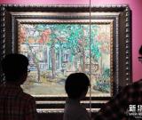 南京藝術學院美術館展出院藏劉海粟作品 圖