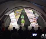 杭州舉辦萬(wàn)事利首屆絲綢文化藝術(shù)節(jié)