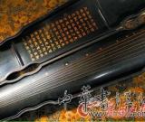 天價(jià)頻現(xiàn) 十億元書(shū)畫(huà)不是夢(mèng)